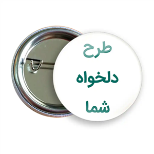 پیکسل با طرح دلخواه