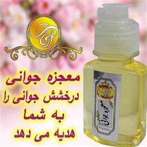 روغن اکسیر جوانی 60سی سی کلاژن ساز آبرسان درخشندگی وجوان ماندن پوست