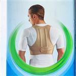 قوزبند نئوپرنی آتل دار پاک سمن مناسب اصلاح وضعیت ناصحیح بدن وضعیت قوز پشتی