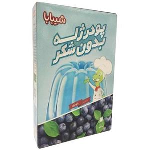 پودر ژله بدون شکر بلوبری شیبابا