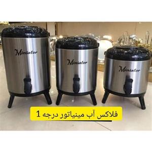 کلمن آلوین استیل 8 لیتری با شیر یدک