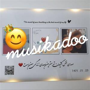 تابلو موزیکال چراغدار بک لایت  شب خواب  چراغ خواب
