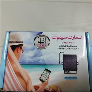رله سیمکارتی بتا