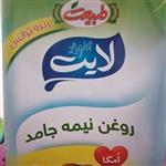 روغن نباتی نیمه جامد طبیعت پنج کیلویی