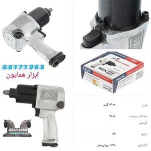 بکس بادی  ایرانی طرح 400500 برند ام اس ان  msn400500  آچار بکس بادی MSN