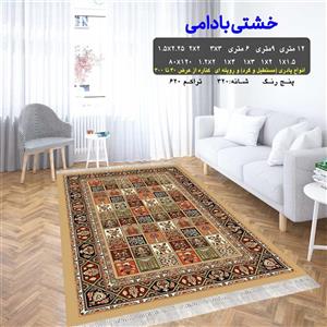 گلیم فرش ماشینی کاشان طرح خشتی بادامی سایز 80cm در 1.20