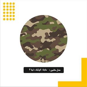 استیکر درب باک-طرح چریکی-مخصوص کوییک-کد2-سفارشی