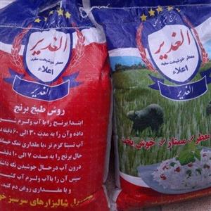 برنج عنبر بو الغدیر