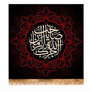 پرچم تابلویی آجرک الله کد 7698 سایز 70x70 سانتی متر
