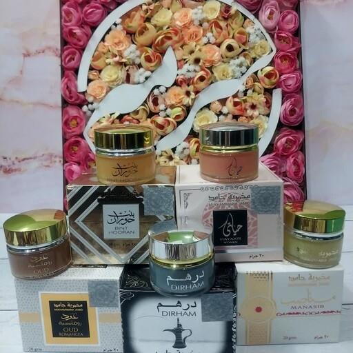 عطر جامد عربی