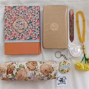 پک هدیه فرهنگی زرد نارنجی قرآن سایز پالتویی منتخب مفاتیح الجنان جامدادی تسبیح سه گل نشانک کتاب سر کلیدی پیکسل