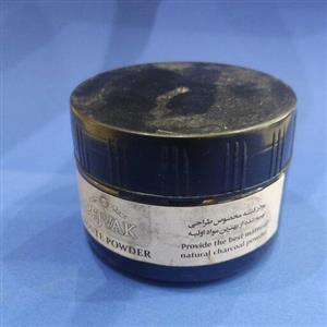 پودر کنته مخصوص طراحی