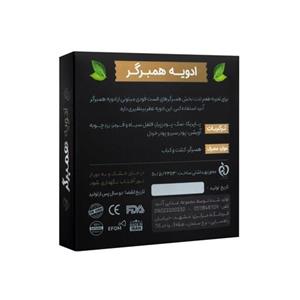 ادویه همبرگر و شامی کباب - 90 گرم