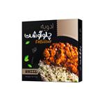 ادویه چلوگوشت و خورشت آنید - 90 گرم  بسته دو عددی