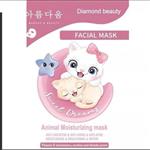 ماسک ورقه ای طرح گربه دیاموند بیوتی Diamond beauty sweet dream facial mask