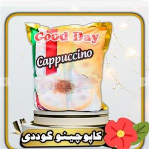 کاپوچینو گوددی goodDay اصل 