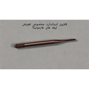قلاویز  1 میل