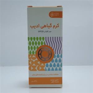 کرم ضدآفتاب SPF25 گیاهی ادیب 30 گرمی