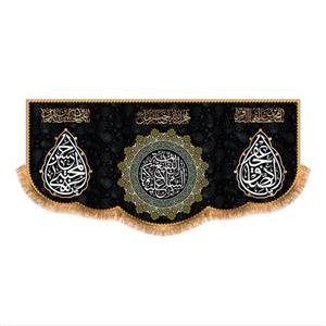 پرچم ویژه ایام تخریب بقیع کد 10066 سایز 140x300 سانتی متر