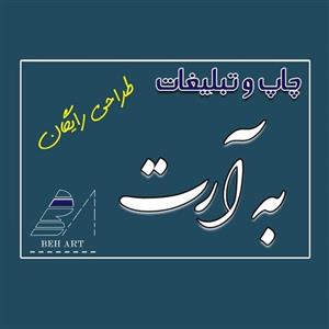 محصولات چاپی کارت ویزیت گلاسه بدون روکش یک رو (1000 عدد) 