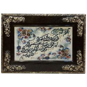 تابلو فرش دستبافت طرح وان یکاد کد 248