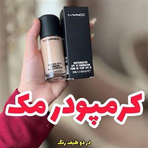 کرم پودر مکمات کننده آرایش دارای اس پی اف 15