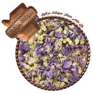 گل ختمی (30 گرم) سوغات دزفول