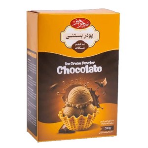 پودر بستنی شکلاتی