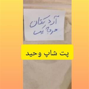 آردتخم کتان 500گرمی برای درست کردن غذای کمکی پرندگان