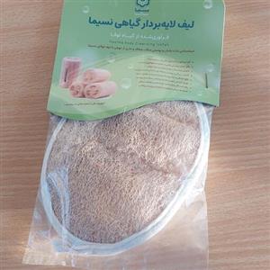 لیف لایه بردار گیاهی(متوسط )