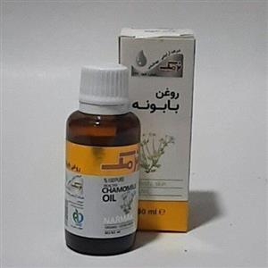 روغن بابونه 30میل نرمک