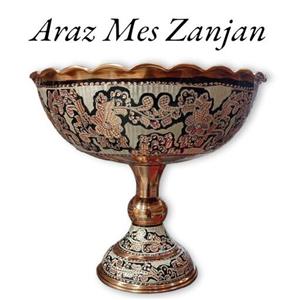 جام آجیل خوری و شکلات خوری نقره کوب مسی  سایز 3(وحید زنجان ) نانو