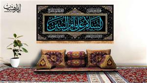 پرچم پشت منبری حضرت ام البنین کد 9065 سایز 150x70 سانتی متر