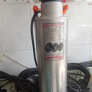 کفکش راد پمپ 3 اینچ (دوجداره )