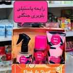 پکیج عطر مو بادی اسپلش لوسیون بدن خوشبو کننده بوهای خاص و میوه ای هلو نارگیل توت فرنگی مناسب کادو هدیه