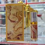 عطر سندس الرحاب