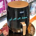 سرخ کن 6 نفره بدون روغن بوش Bosch