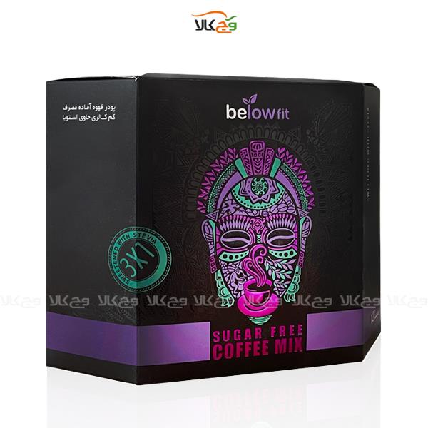 کافی میکس دیابتی قهوه فوری کم کالری بدون شکر ۳×۱ (حاوی استویا) – ۲۰ ساشه – بیلو