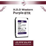 هارددیسک وسترن بنفش 8 ترا بایت H.D.D Western Purple 8TB