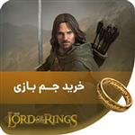 Lord of the Rings 200 GEM