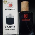 عطر55 میل مردانه سوئیس آرمی Swiss Armyمونت بلنک لجند Mont Blanc Legend