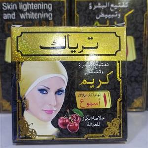 کرم شب بیوتی روشن کننده ضدجوش ضدلک سفیدکننده