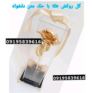 شاخه گل رز روکش طلا