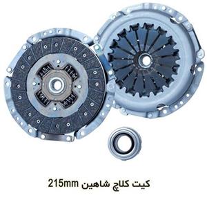 دیسک و صفحه شاهین215mm شایان صنعت