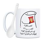 ماگ حس آمیزی طرح چیپس می خوری مدل زهرا (با قابلیت سفارشی سازی)