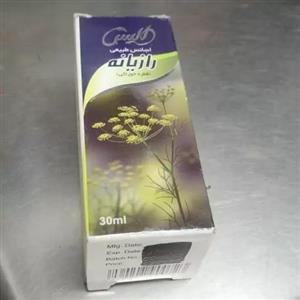 اسانس گیاهی رازیانه