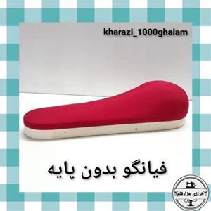ژانت فیانگو  بدون پایه جنس  چوب روس