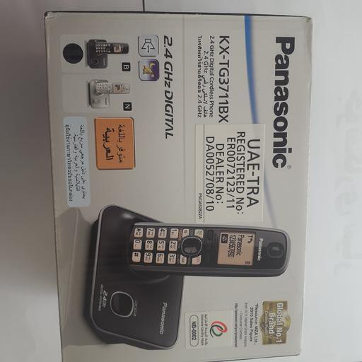 Panasonic KX-TG3711