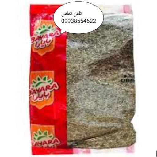 ادویه اورگانو بایارا