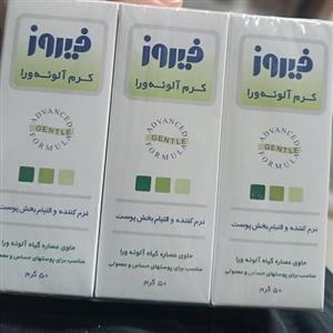کرم آلوئه ورا فیروز 50 گرم